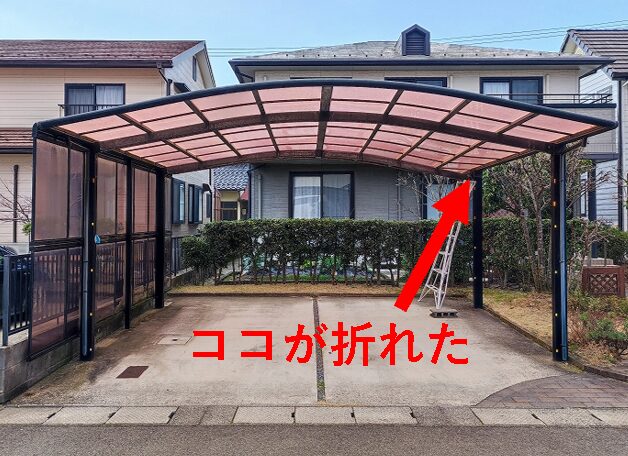 出雲市で施工したソルディーポートのカーポート